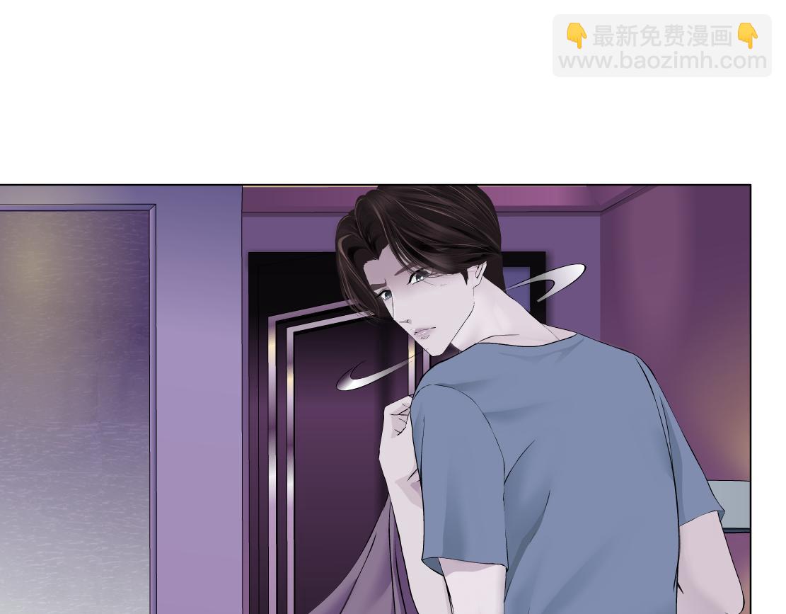 藤女 - 68【狂暴篇】咱倆綁一起了！(1/2) - 5