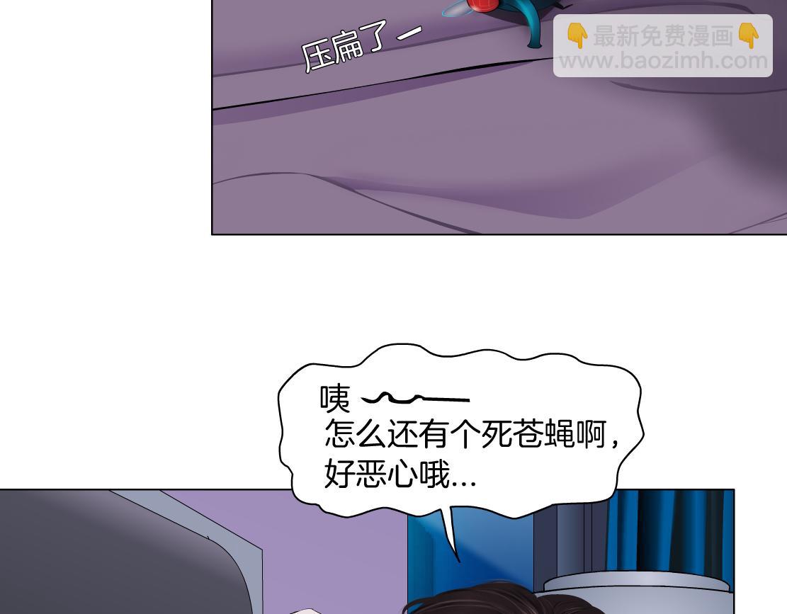 藤女 - 68【狂暴篇】咱倆綁一起了！(1/2) - 7