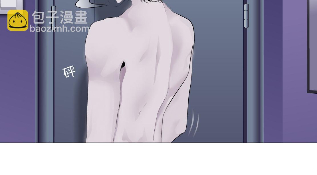 藤女 - 68【狂暴篇】咱倆綁一起了！(1/2) - 8