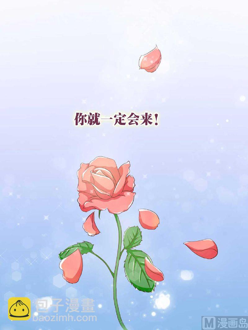 第1话 被他盯上了！-第1话