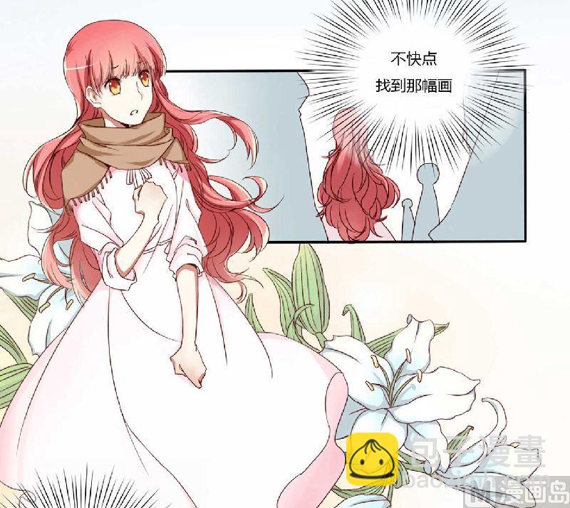 第1话 被他盯上了！-第1话