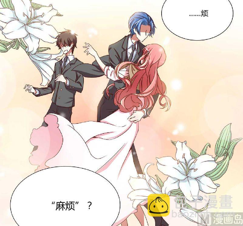 第1话 被他盯上了！-第1话