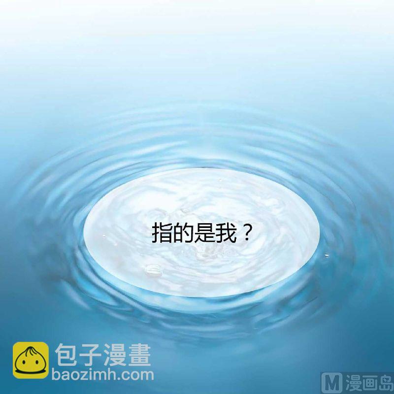 第1话 被他盯上了！-第1话