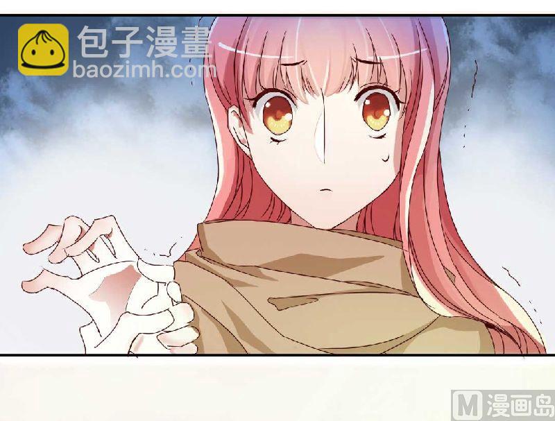 第1话 被他盯上了！-第1话