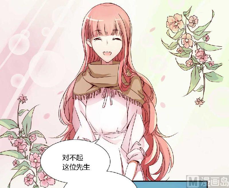 第1话 被他盯上了！-第1话