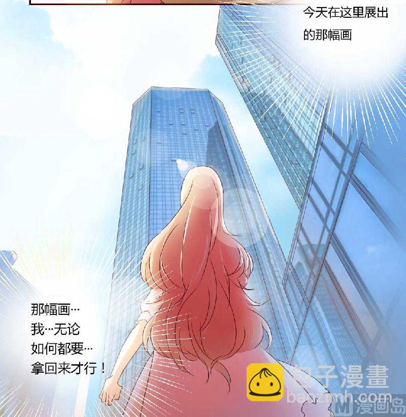 第1话 被他盯上了！-第1话