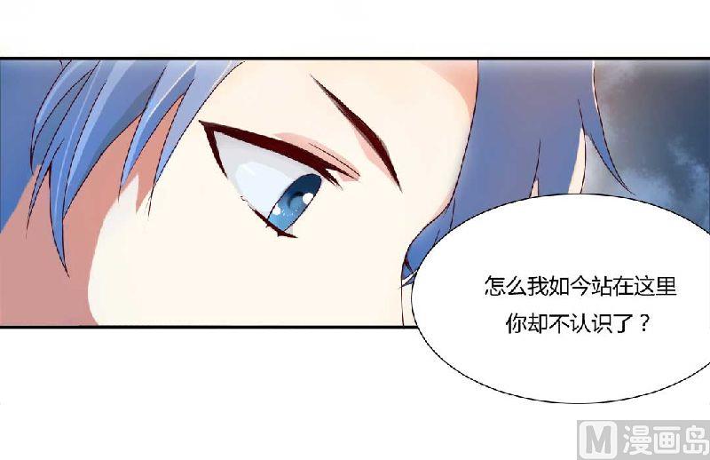 第1话 被他盯上了！-第1话