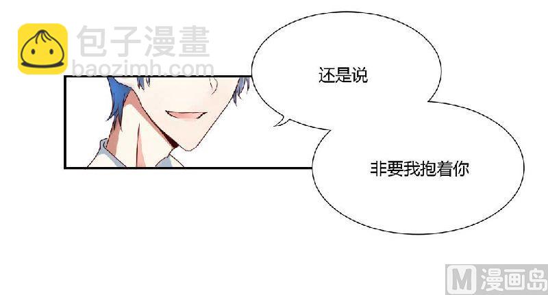 第1话 被他盯上了！-第1话