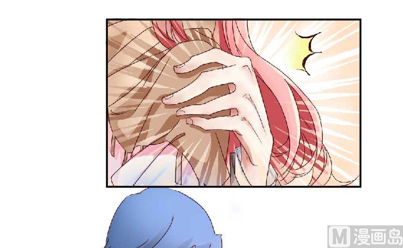 第1话 被他盯上了！-第1话