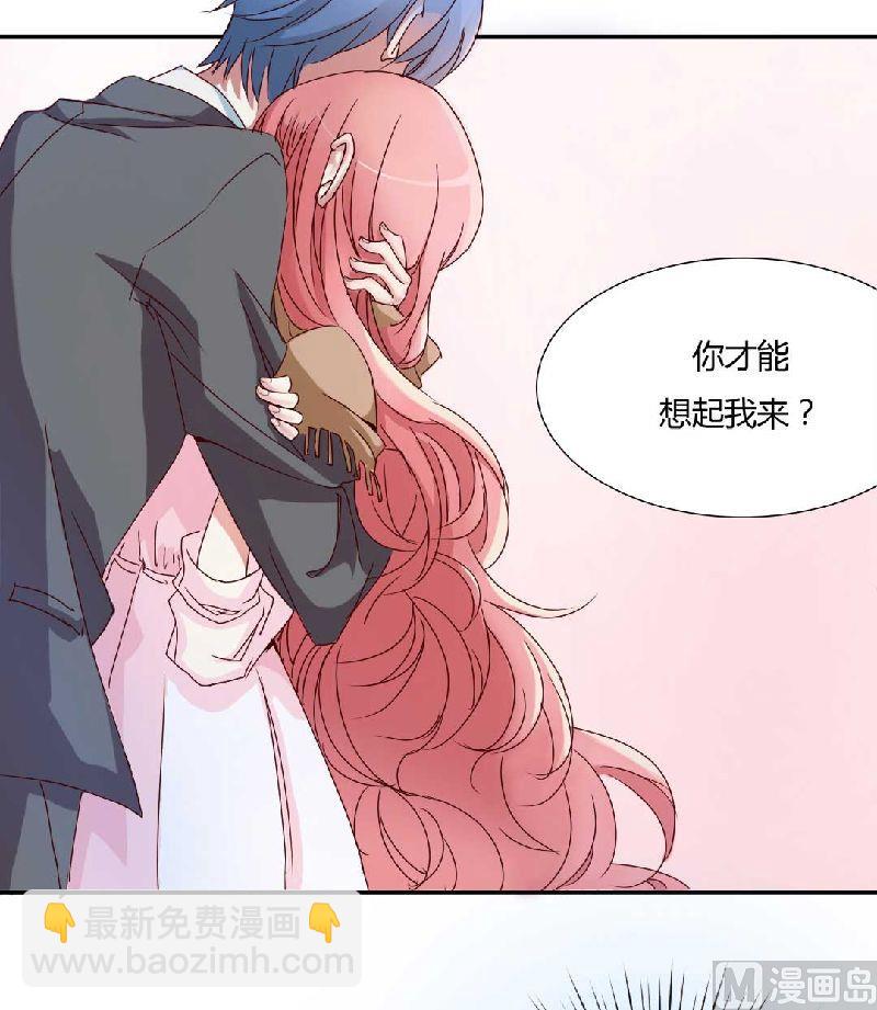 第1话 被他盯上了！-第1话