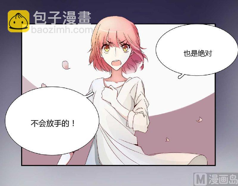 第1话 被他盯上了！-第1话