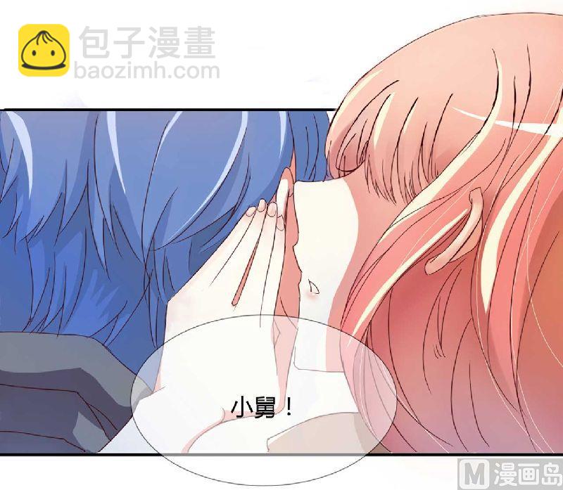 第1话 被他盯上了！-第1话