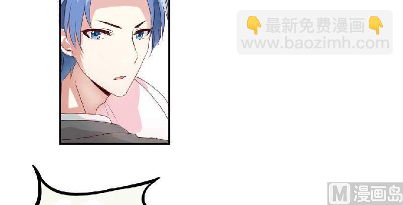 第1话 被他盯上了！-第1话