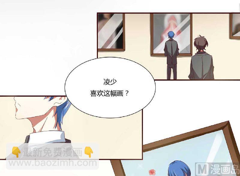 第1话 被他盯上了！-第1话