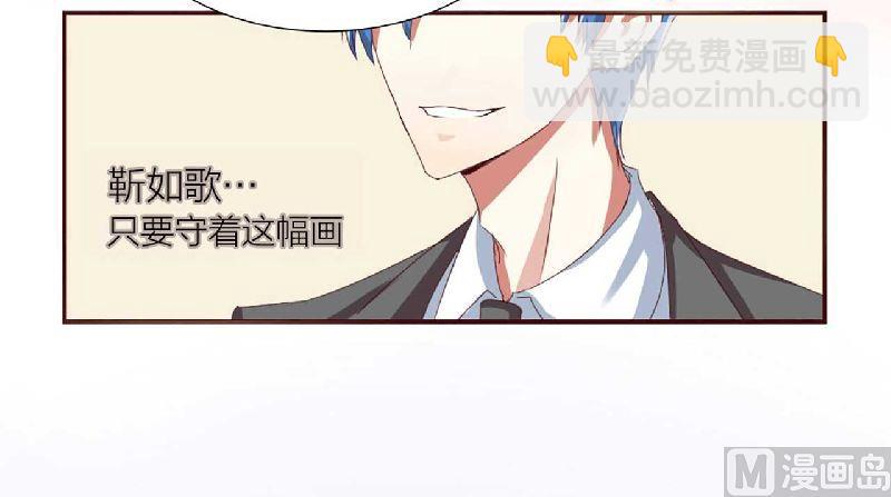 第1话 被他盯上了！-第1话