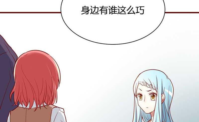 第11话 真的一点也不勉强-第11话