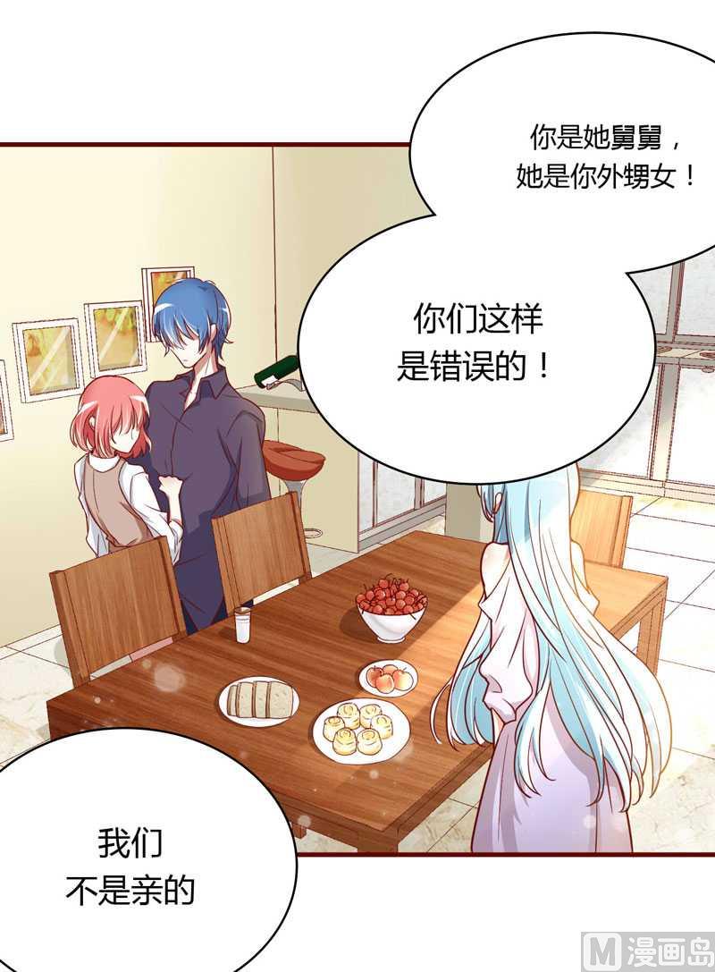 第11话 真的一点也不勉强-第11话