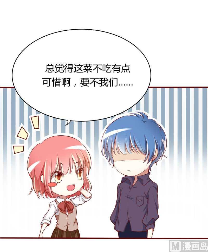 第11话 真的一点也不勉强-第11话