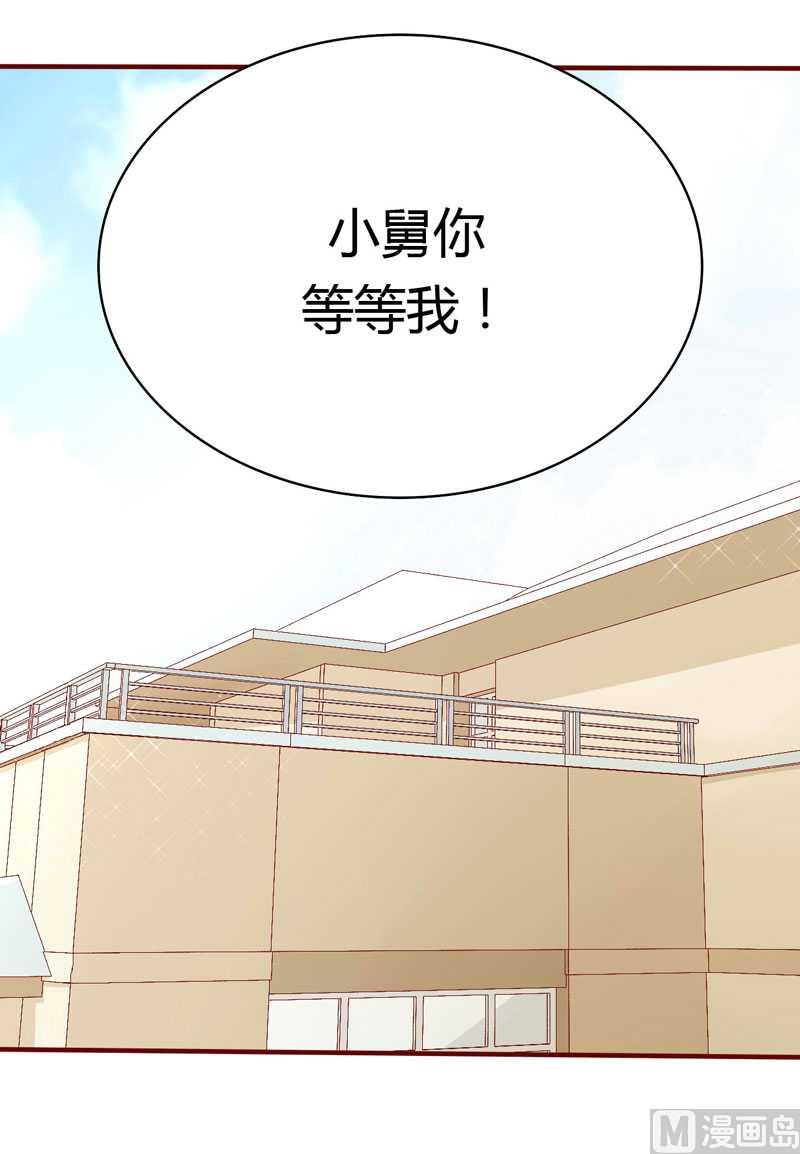 第11话 真的一点也不勉强-第11话