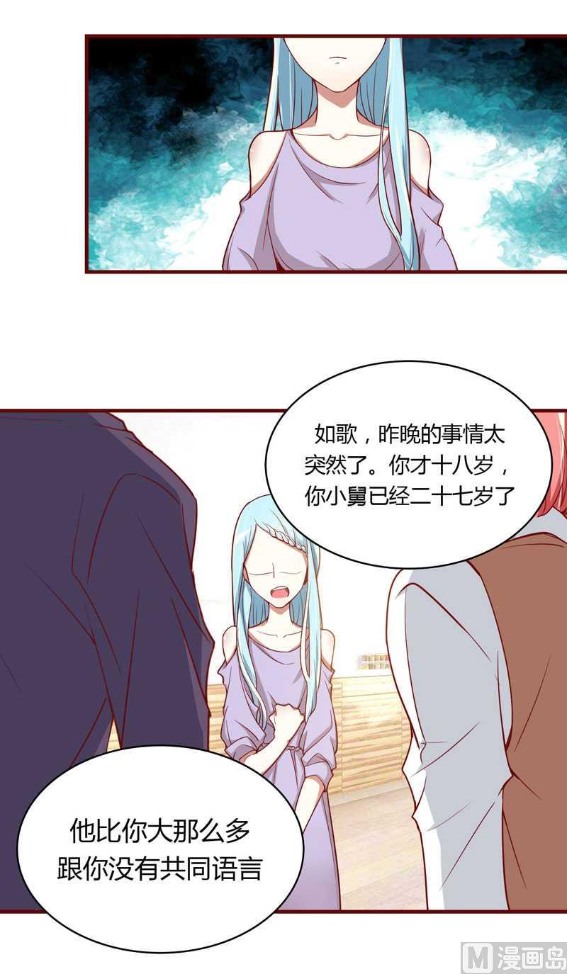 第11话 真的一点也不勉强-第11话