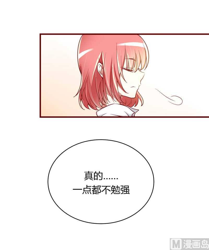 第11话 真的一点也不勉强-第11话