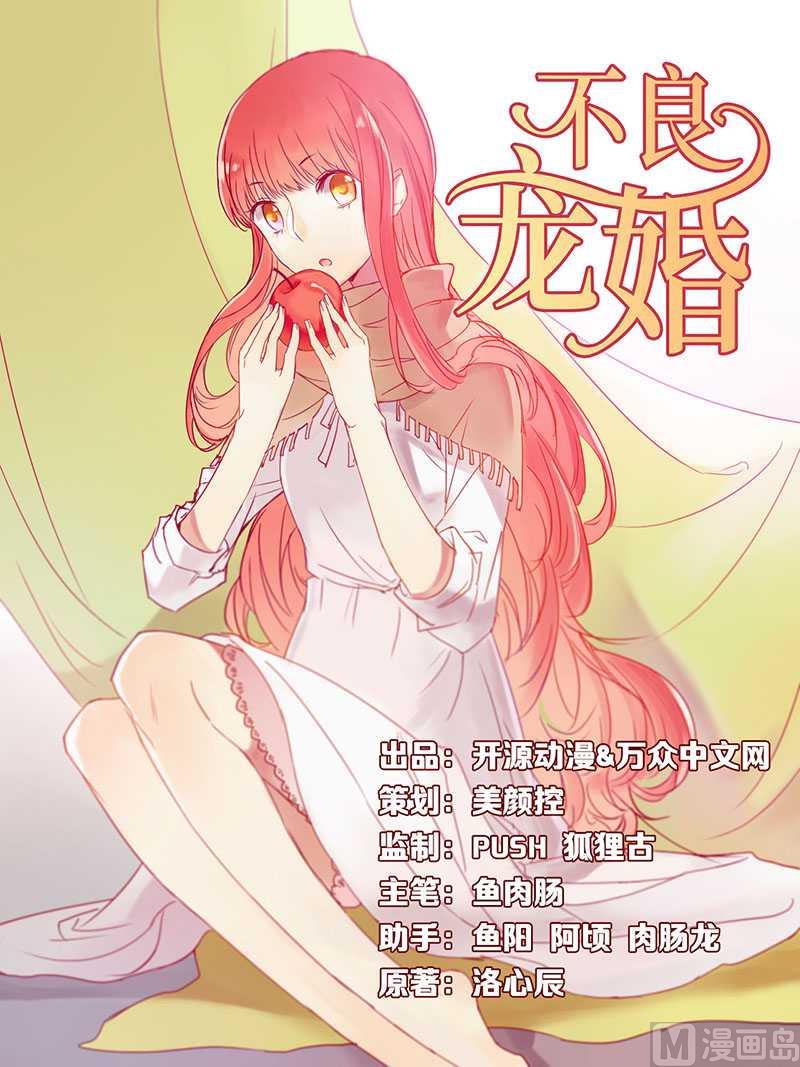 第13话 我的意思是说你很好-第13话