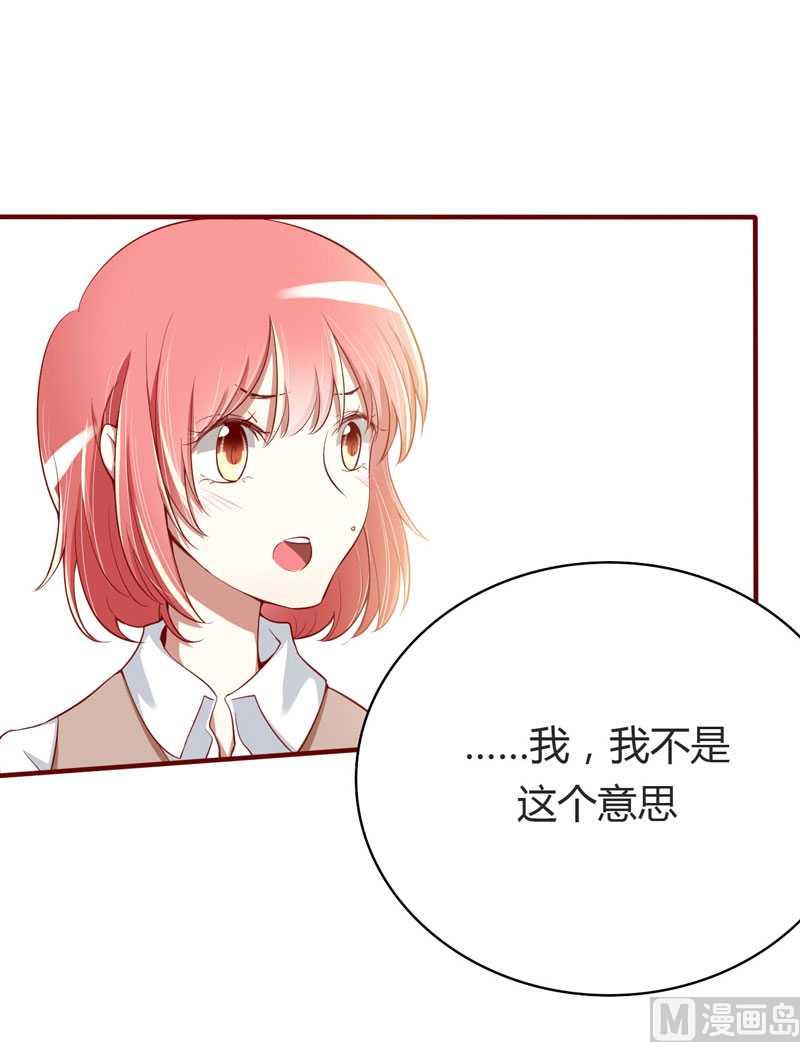 第13话 我的意思是说你很好-第13话