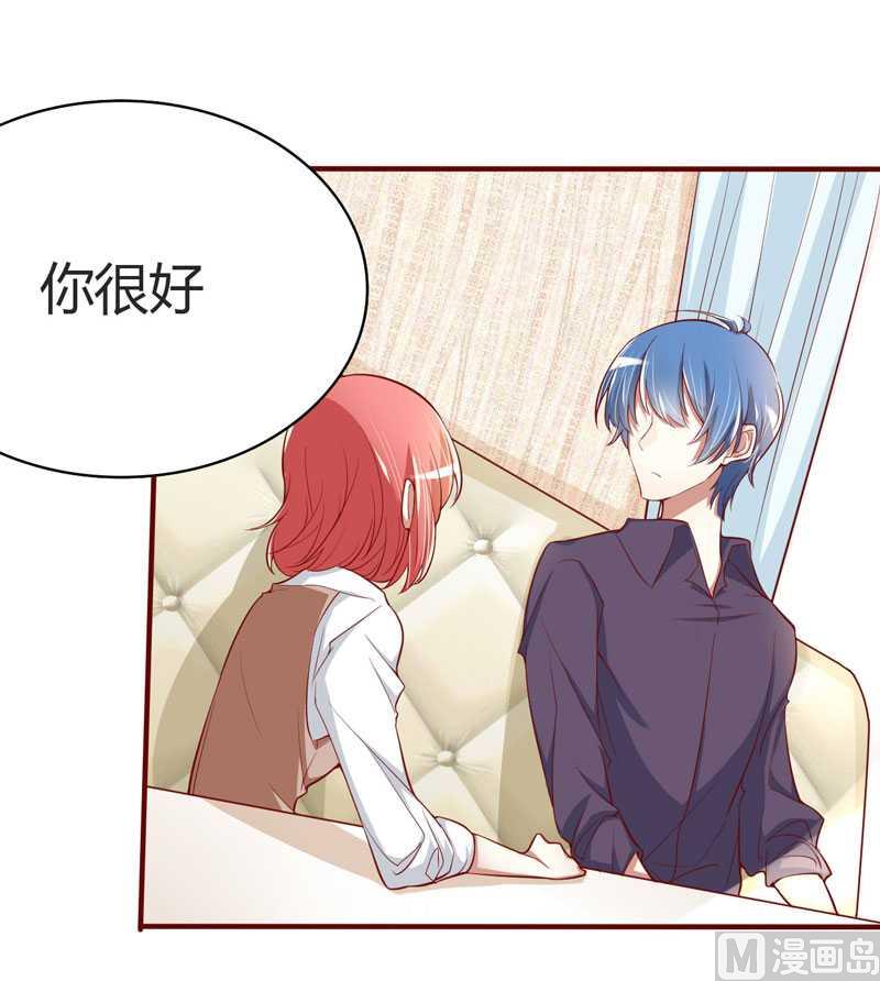 第13话 我的意思是说你很好-第13话