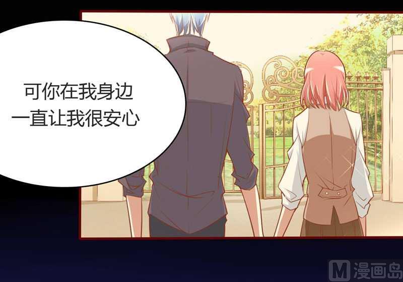 第13话 我的意思是说你很好-第13话