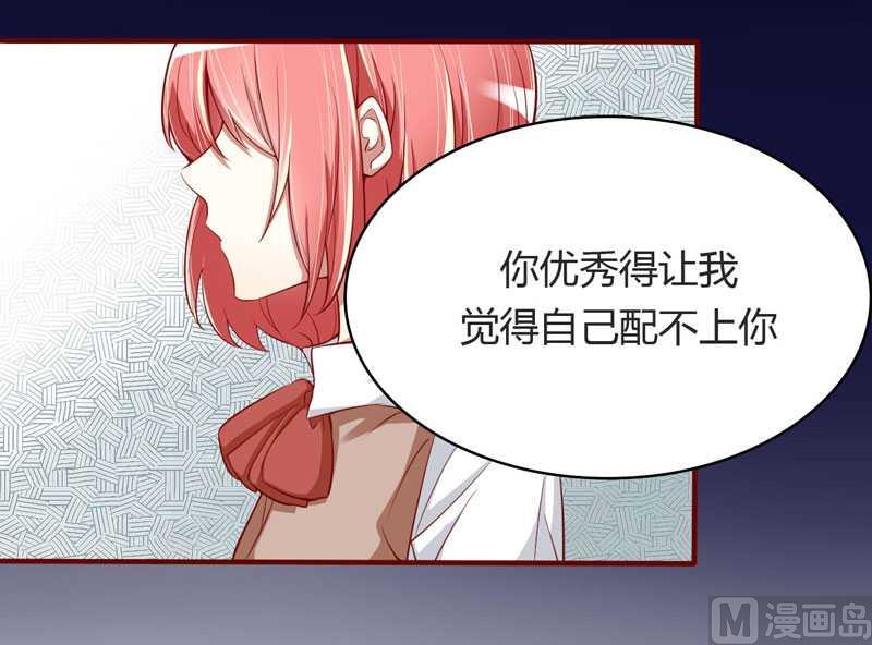 第13话 我的意思是说你很好-第13话