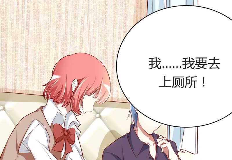 第13话 我的意思是说你很好-第13话