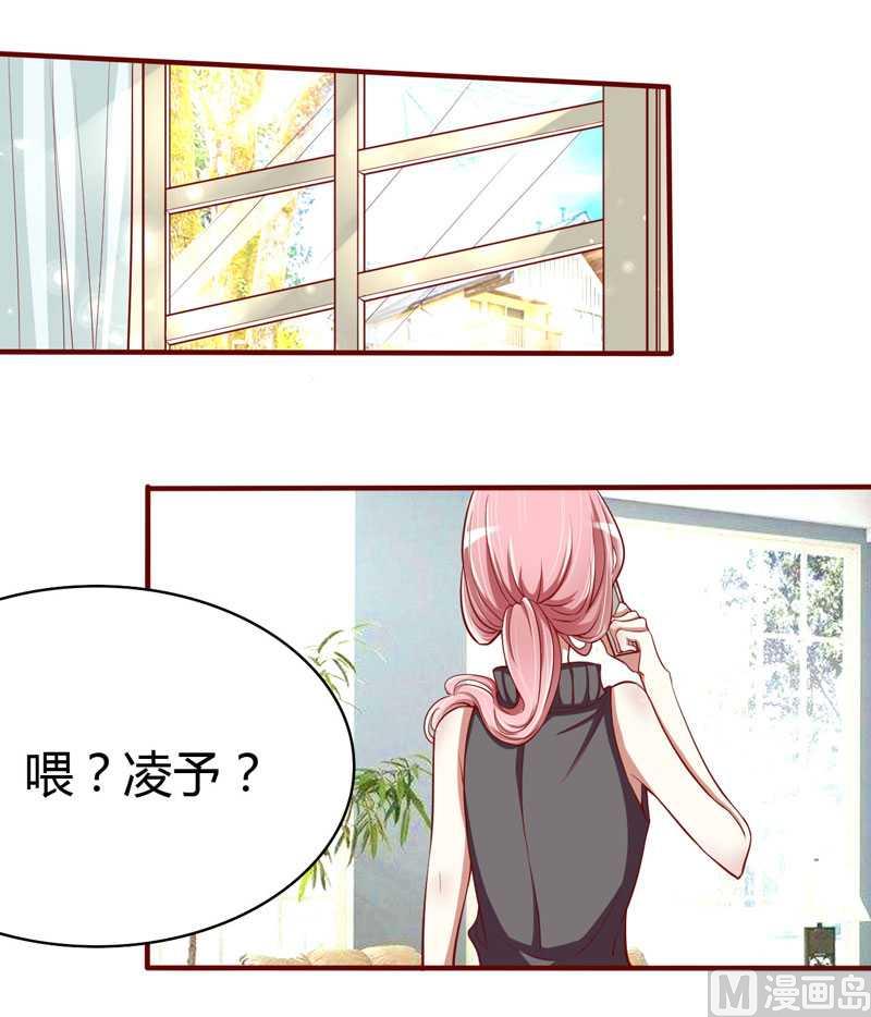 第13话 我的意思是说你很好-第13话