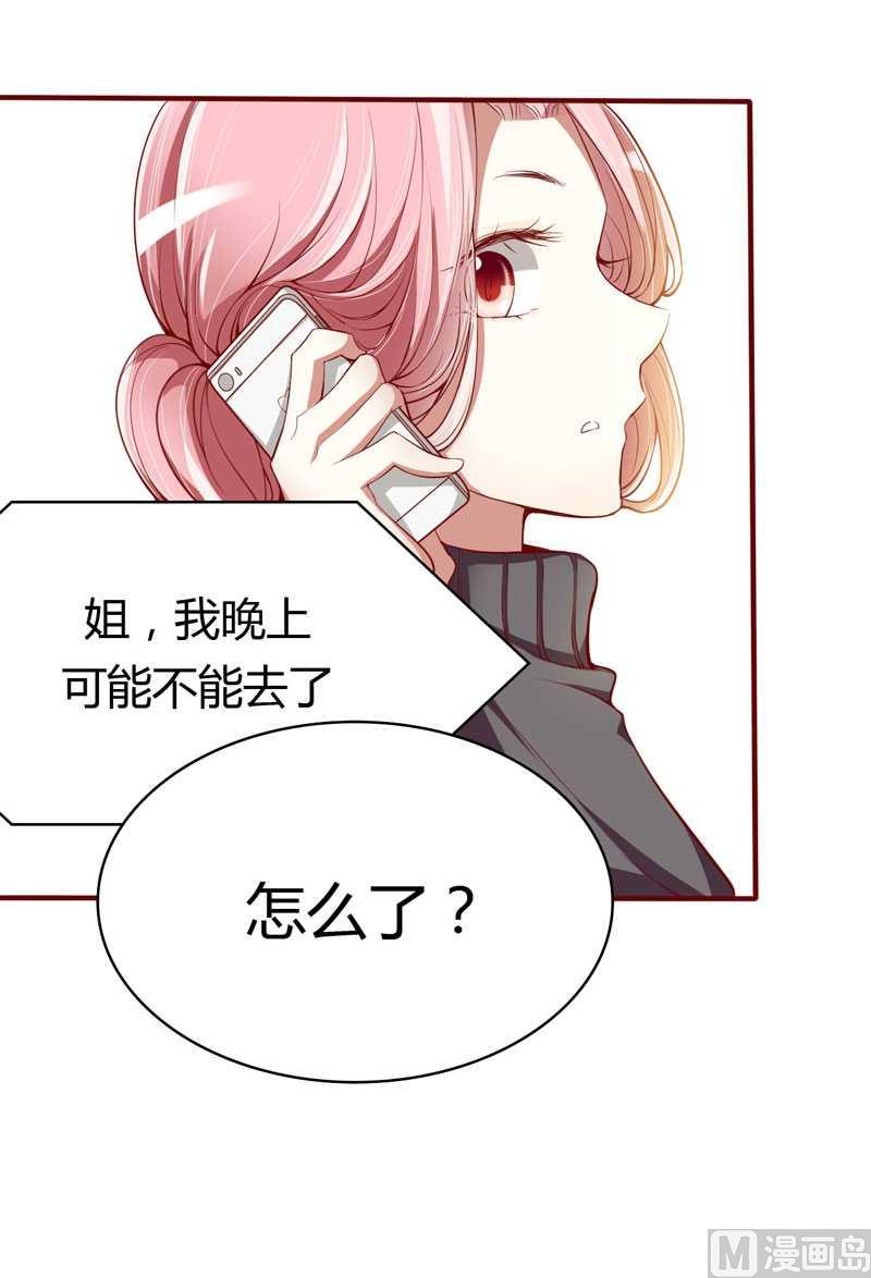 第13话 我的意思是说你很好-第13话