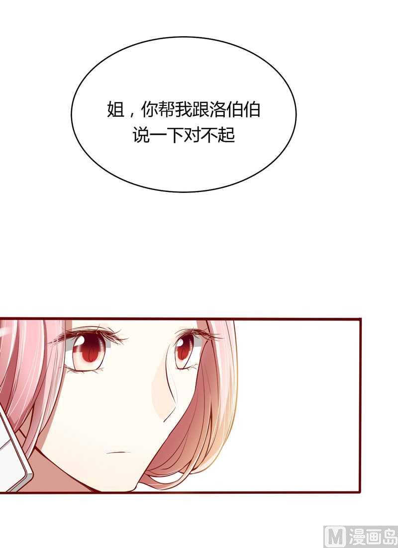 第13话 我的意思是说你很好-第13话