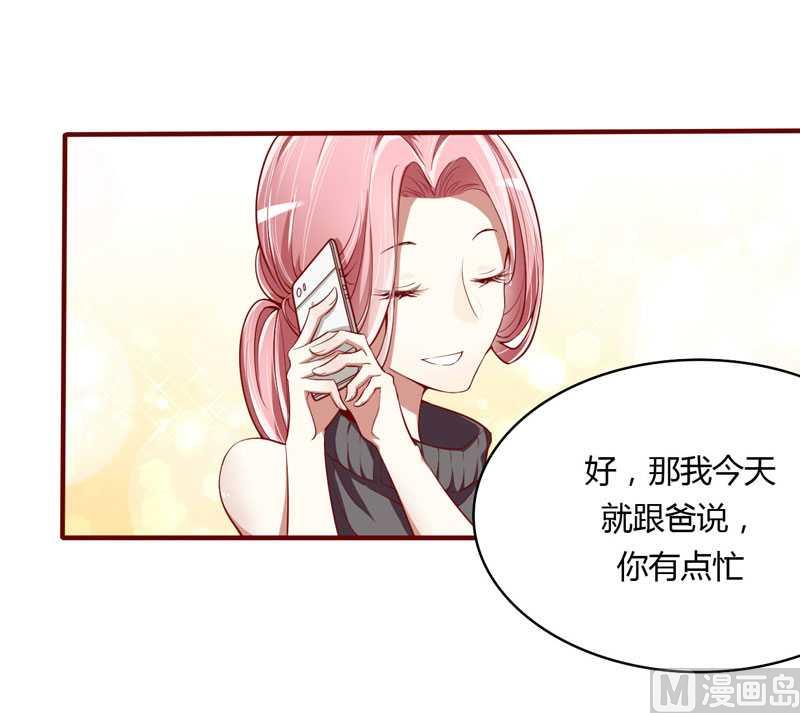 第13话 我的意思是说你很好-第13话