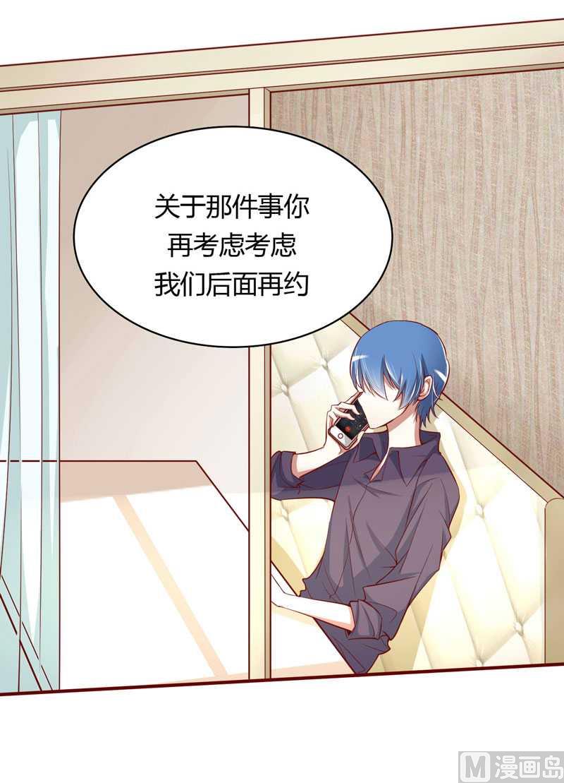 第13话 我的意思是说你很好-第13话