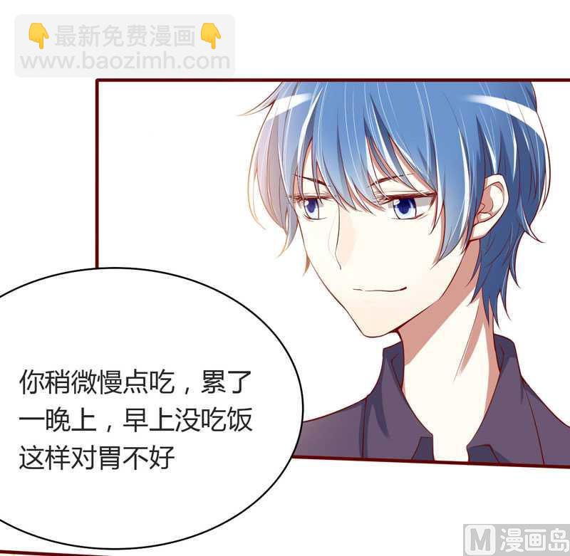 第13话 我的意思是说你很好-第13话