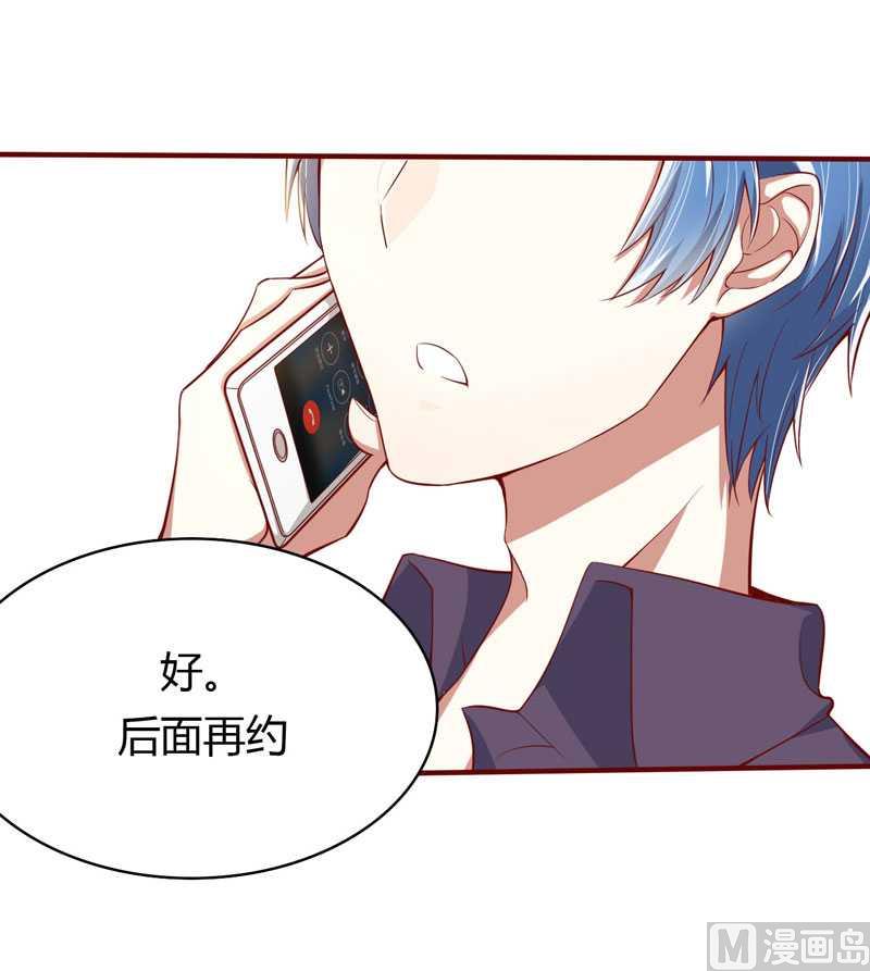 第13话 我的意思是说你很好-第13话