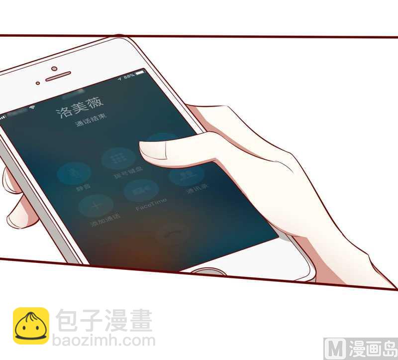 第13话 我的意思是说你很好-第13话