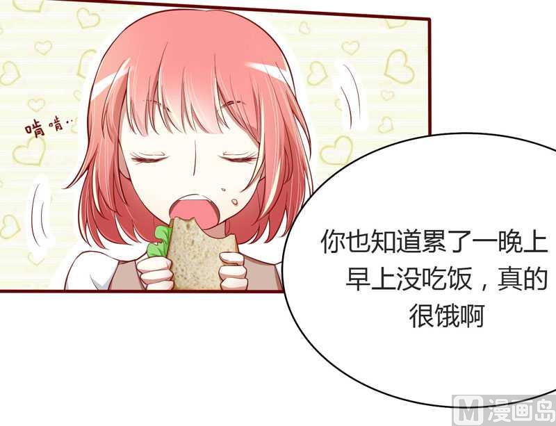 第13话 我的意思是说你很好-第13话