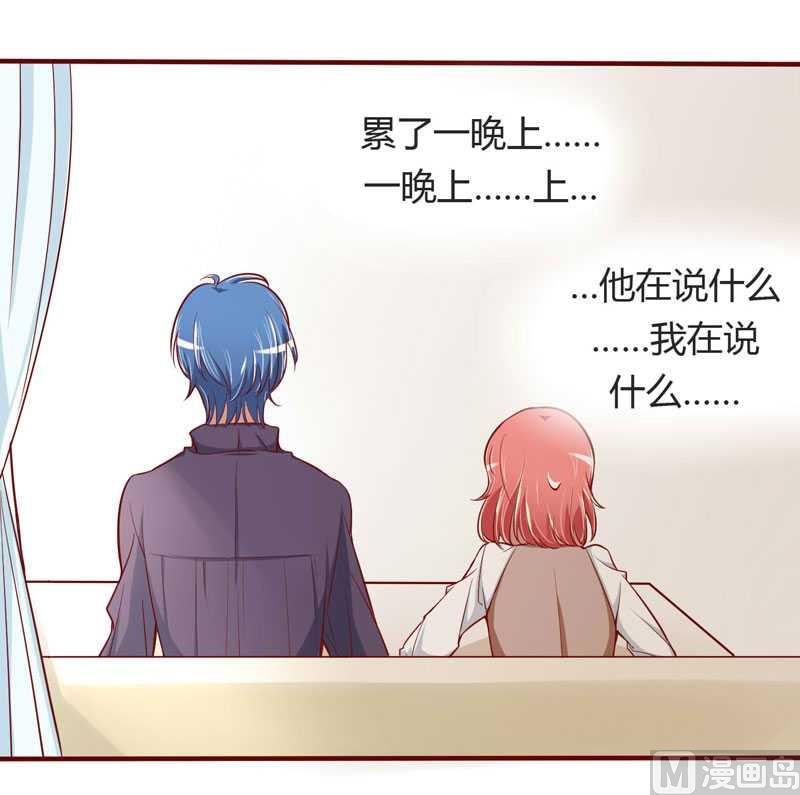 第13话 我的意思是说你很好-第13话