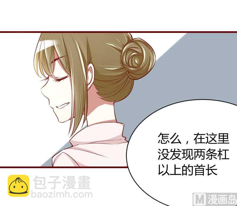 第15话 众星拱月的滋味怎么样-第15话