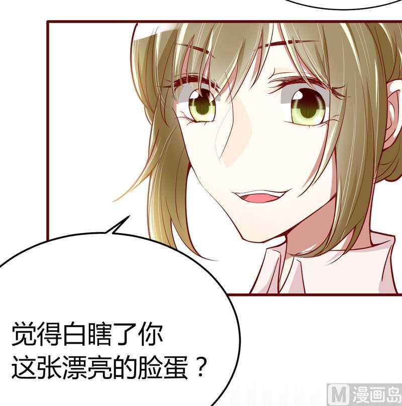 第15话 众星拱月的滋味怎么样-第15话