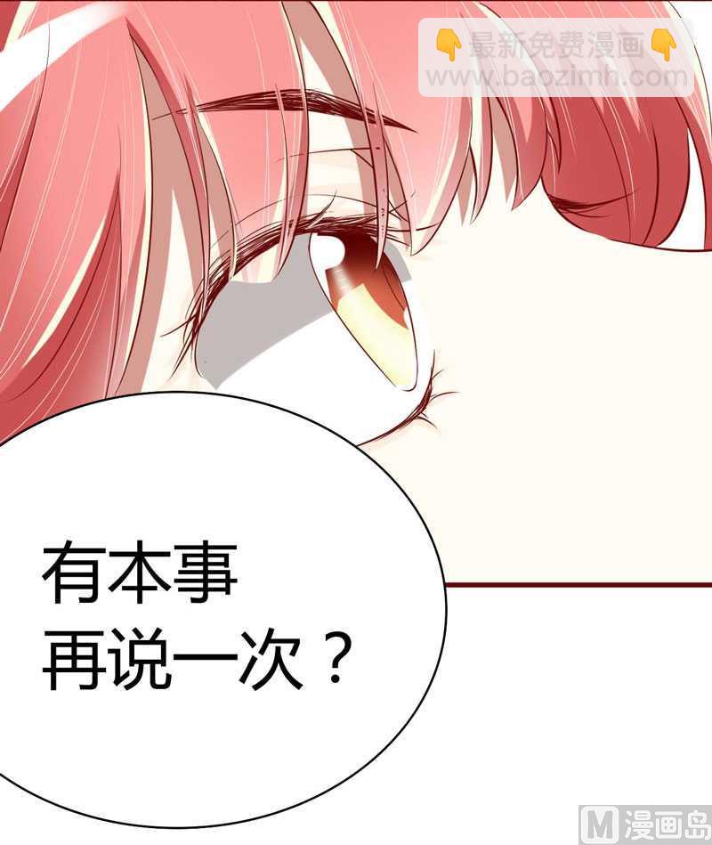 第15话 众星拱月的滋味怎么样-第15话