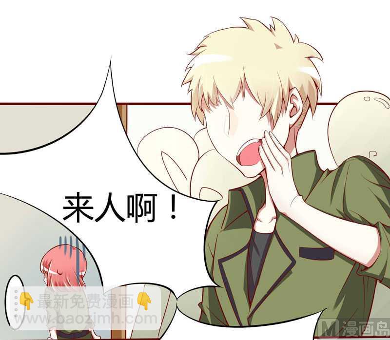 第15话 众星拱月的滋味怎么样-第15话