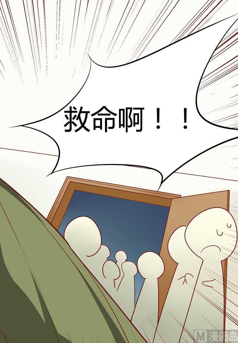 第15话 众星拱月的滋味怎么样-第15话