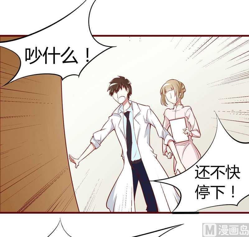 第15话 众星拱月的滋味怎么样-第15话