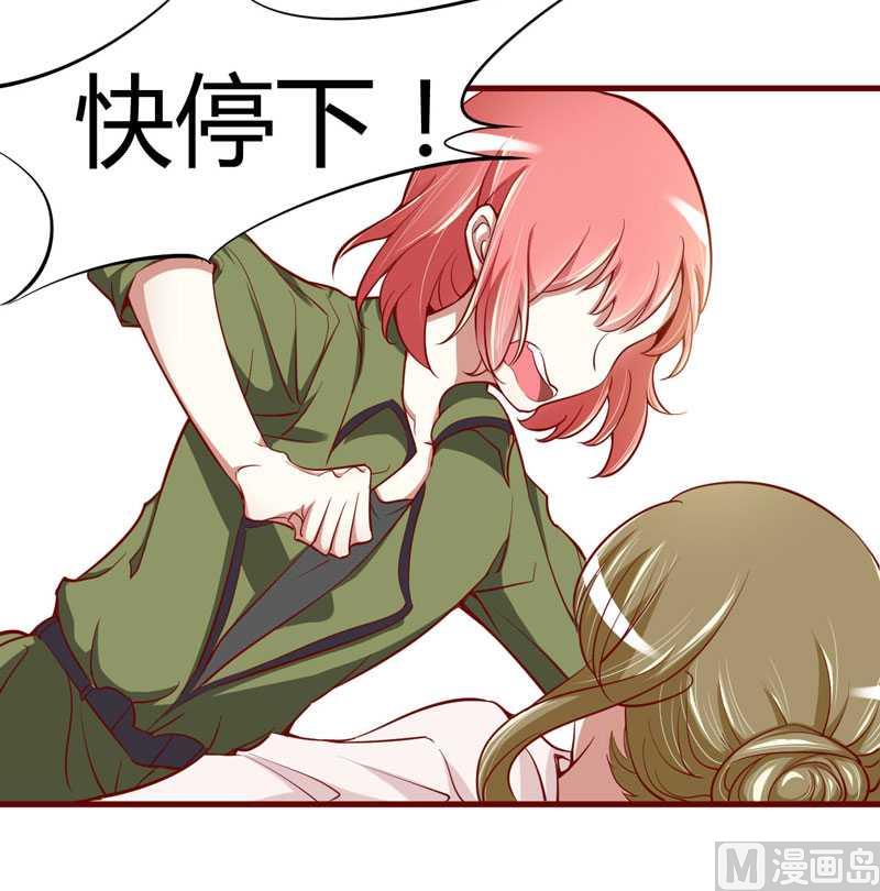 第15话 众星拱月的滋味怎么样-第15话