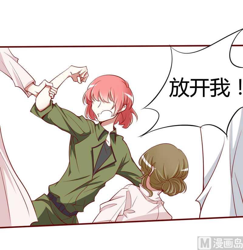 第15话 众星拱月的滋味怎么样-第15话