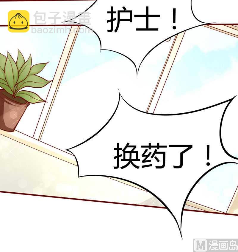 第15话 众星拱月的滋味怎么样-第15话